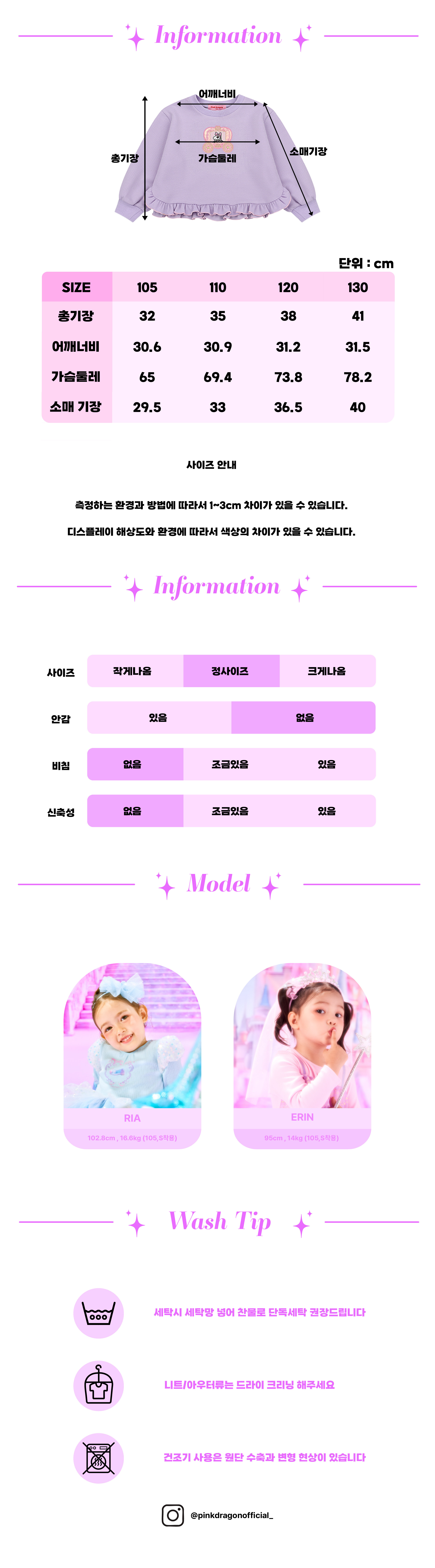 P64DAT042 퍼플 신데렐라 MTM-06.jpg